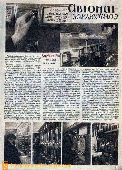 Sejarah mesin layan diri di USSR