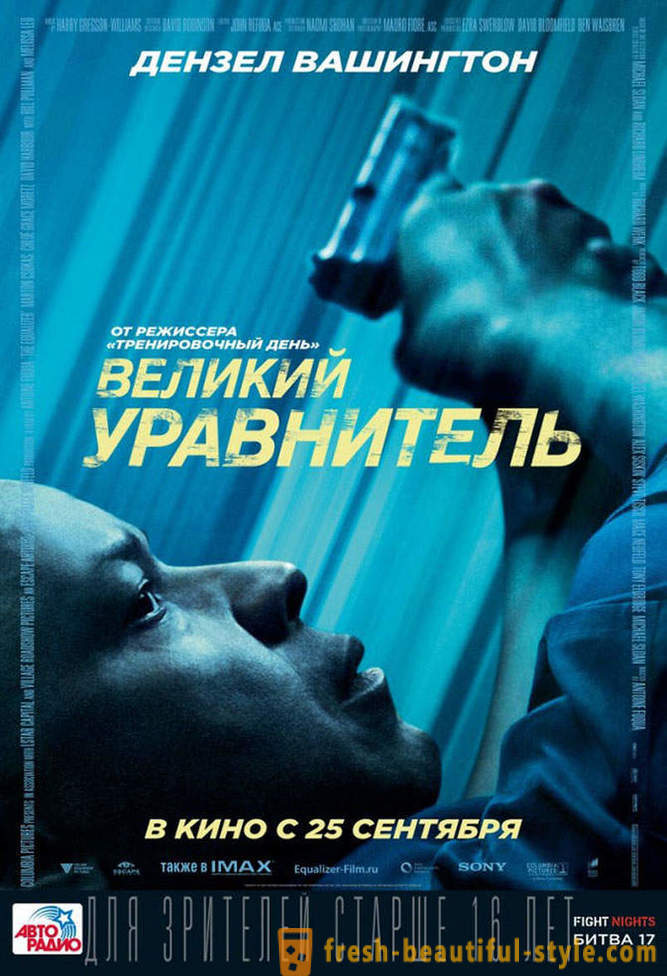 Filem perdana pada bulan September 2014