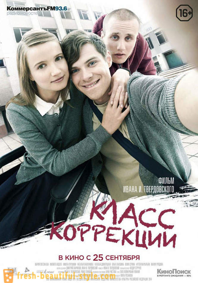 Filem perdana pada bulan September 2014