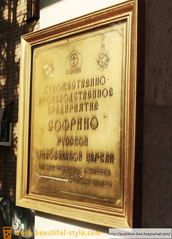 Di mana mereka membuat perkakas untuk Gereja Ortodoks Rusia
